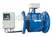 法兰分体式流量计