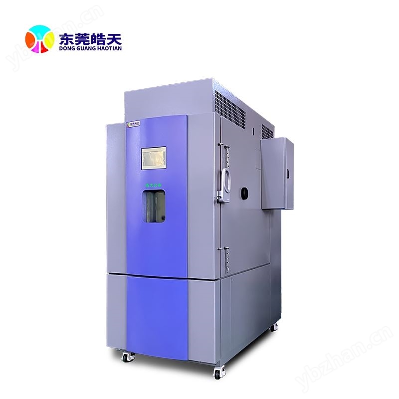 電池高低溫循環(huán)試驗箱THC-22PF-D