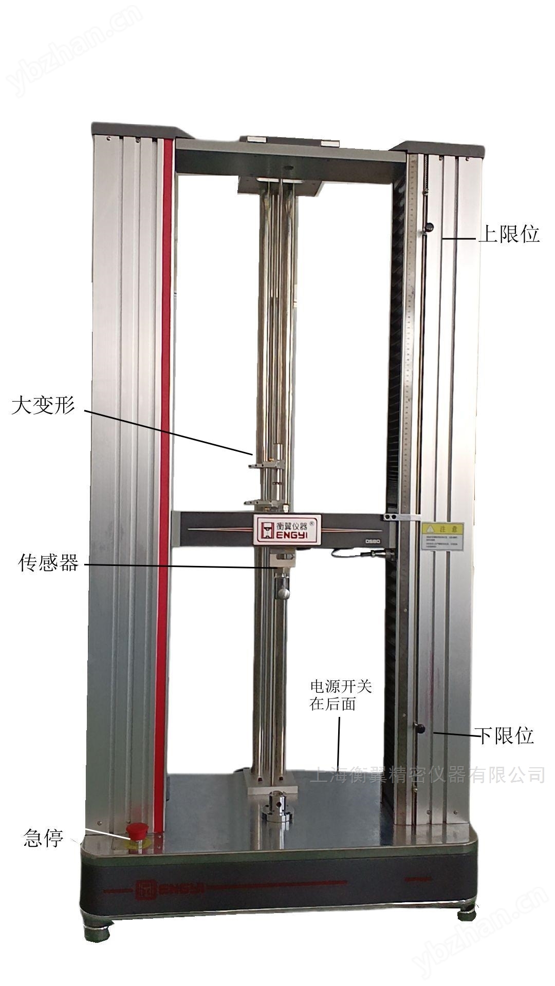 衡翼防滑膠條拉力試驗機