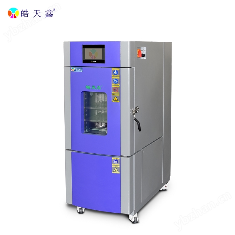 恒溫恒濕箱定制
