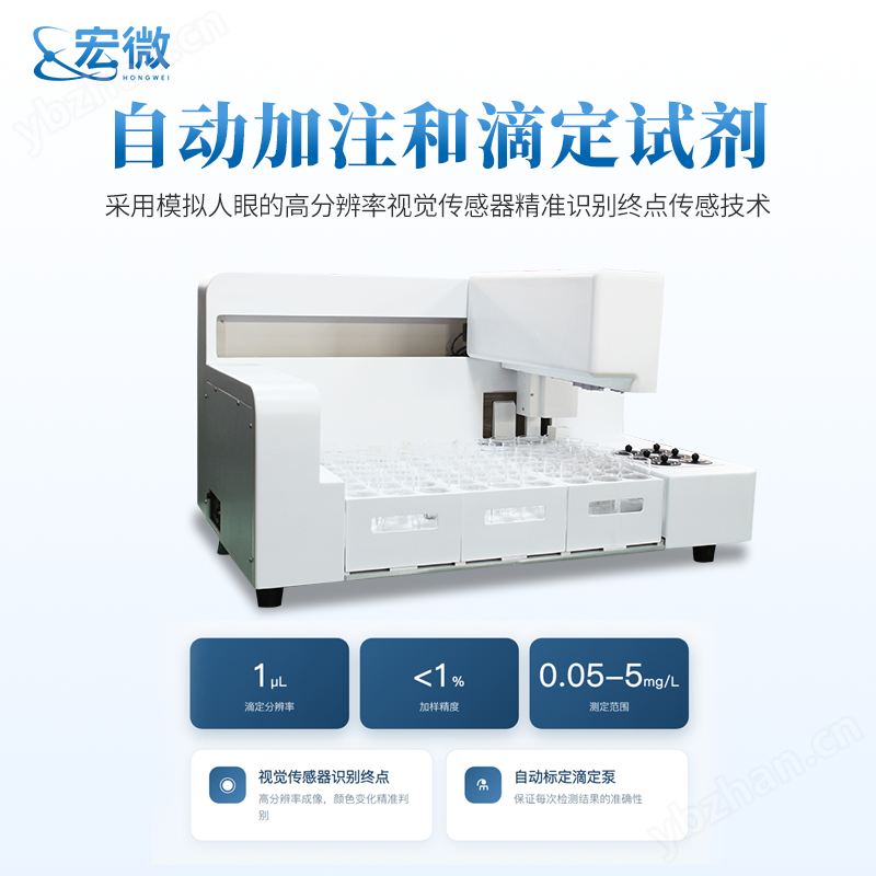 高錳酸鹽指數(shù)水質(zhì)自動(dòng)分析儀