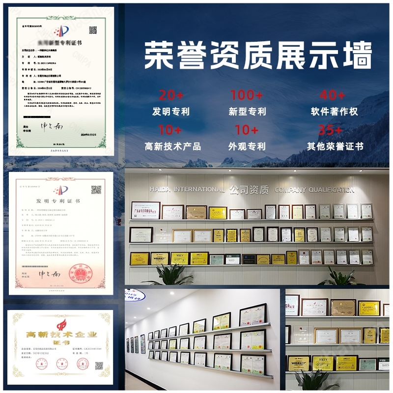 紙板黏合機