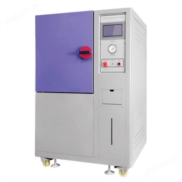 饱和高压加速老化试验机