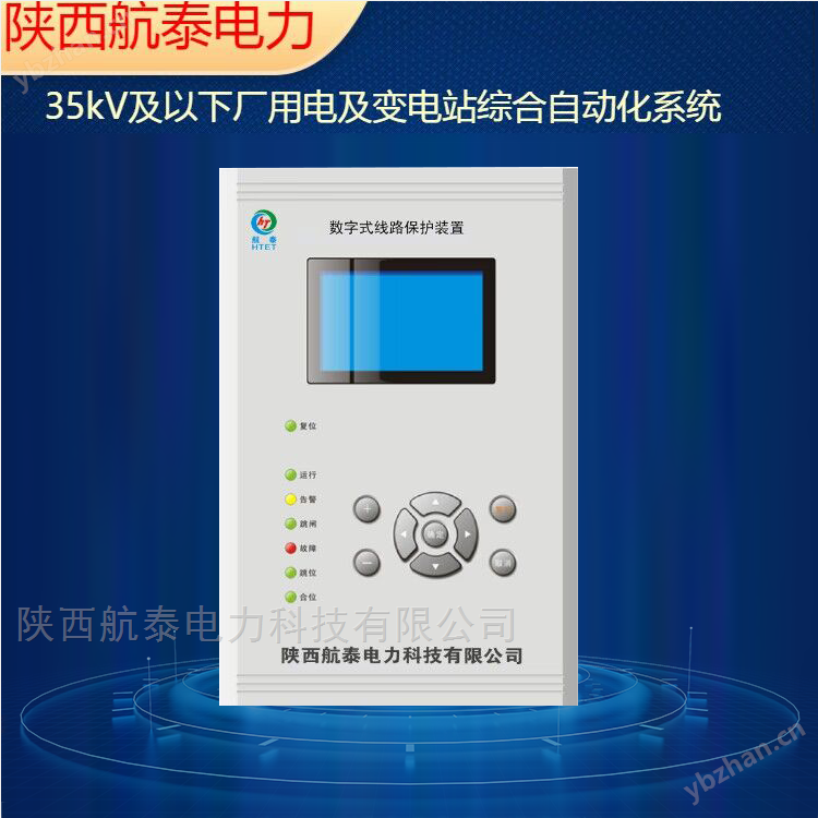 DMP211A線路保護(hù)+檢無壓重合閘