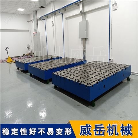 鉚焊平板 鑄鐵平臺(tái)  劃線檢測臺(tái) 可定制