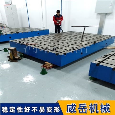 鉚焊平板 鑄鐵平臺(tái)  劃線檢測臺(tái) 可定制
