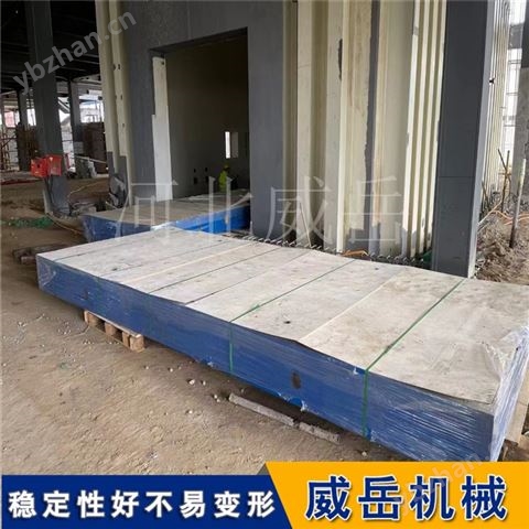 工作臺 焊接裝配鑄鐵平臺 壽命長 可定制