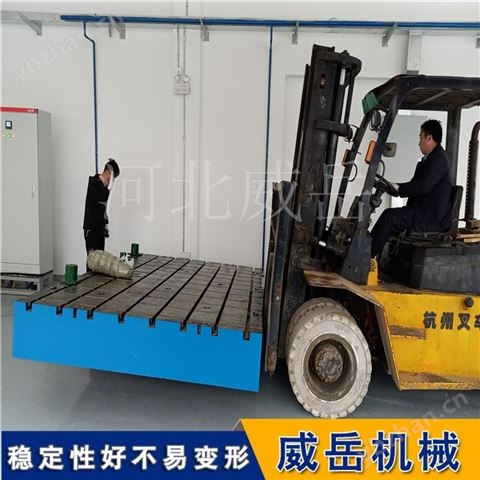 鑄鐵劃線平臺 平板量具 T型槽檢驗裝配平板