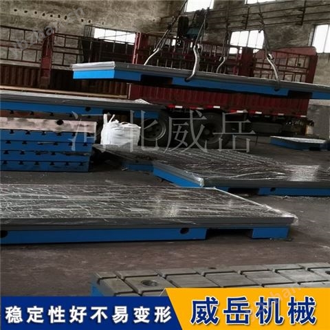鑄鐵工作臺 重型鑄鐵平臺 現(xiàn)貨供應(yīng)