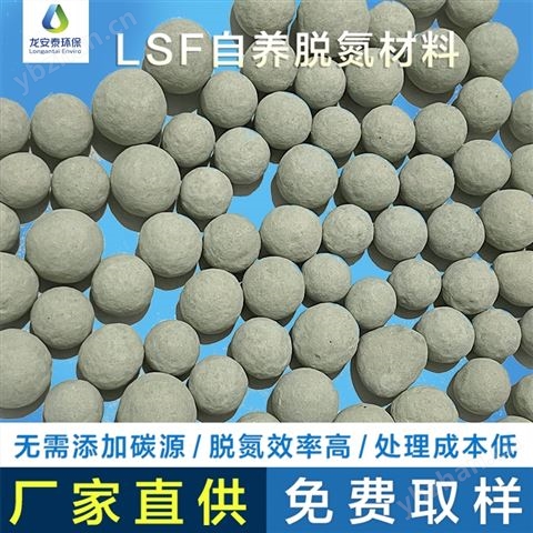 河道濕地填充濾料 硫自養脫氮填料