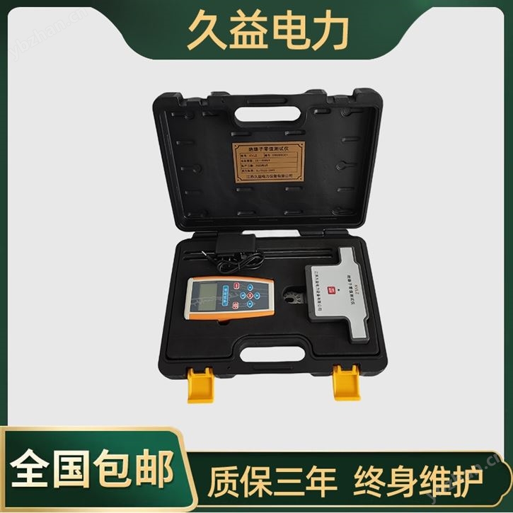 绝缘子分布电压测试仪
