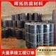 89x500耐磨损三通聚乙烯热缩缠绕带操作简便