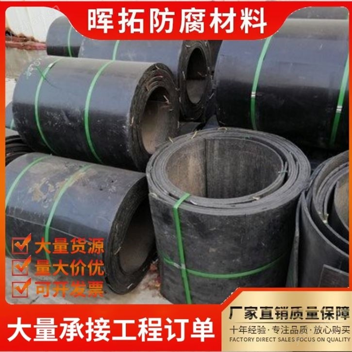 熱力管道保溫管防腐電熱熔套高柔韌