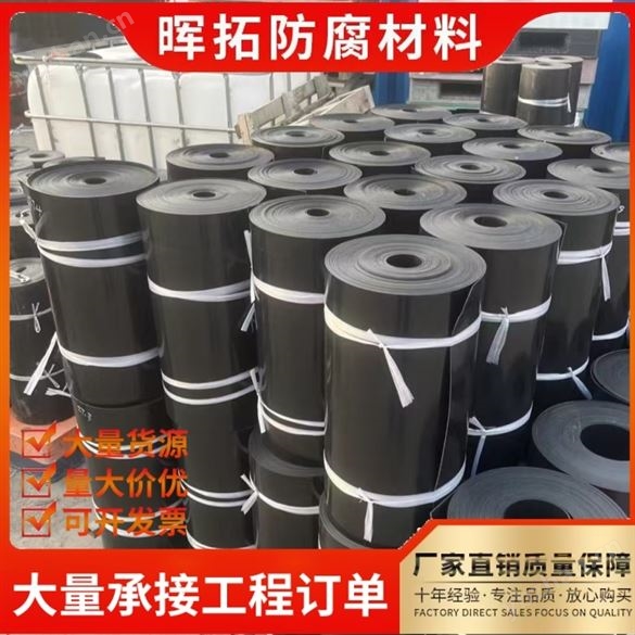工業(yè)管道隔熱電熱熔套//耐火輻射交聯(lián)熱縮帶