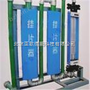 旁路挂片测试仪/旁路挂片仪/旁路挂片检测仪/管道挂片仪