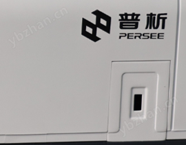 bcc6221ae6b04d65fb98a2c81121d661_6388637289270979931717931.png T400/T500紫外可見分光光度計