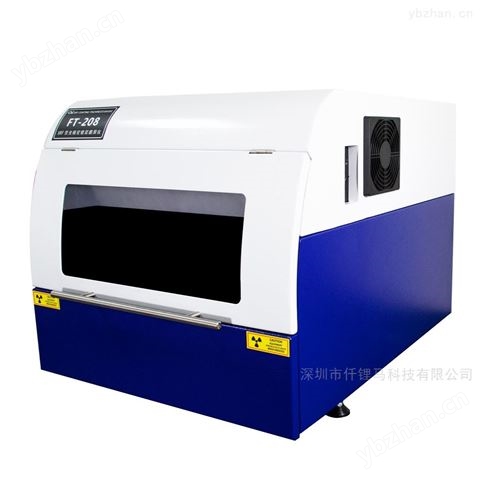 XRF-2020测厚仪电镀膜厚仪X-RAY