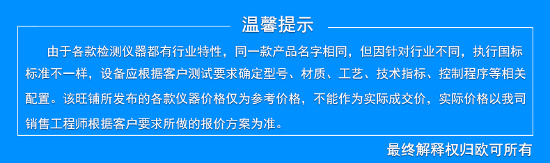 CCT复合型盐雾试验箱