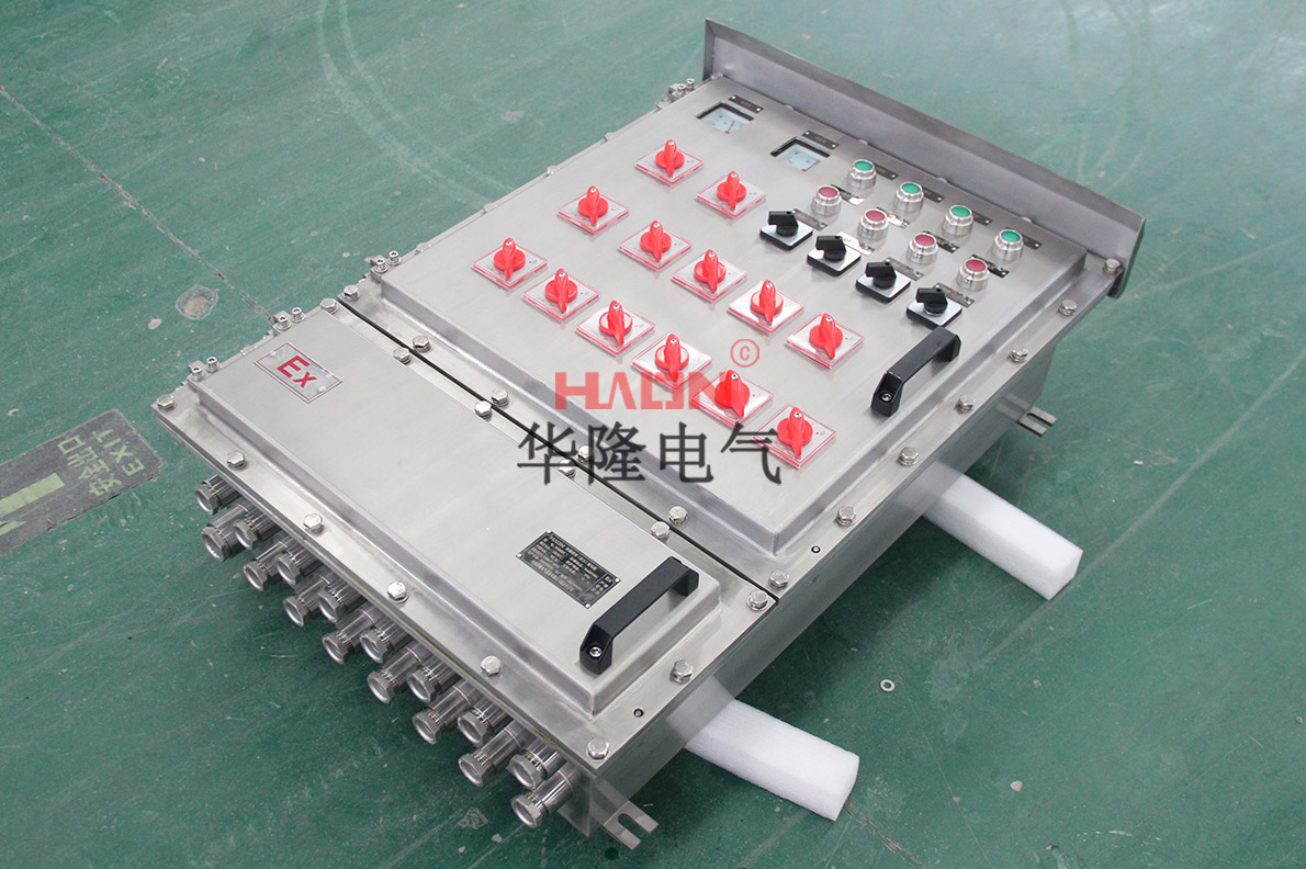 防爆配電箱